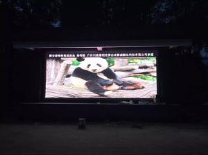 雅安大熊猫基地P5铝壳屏